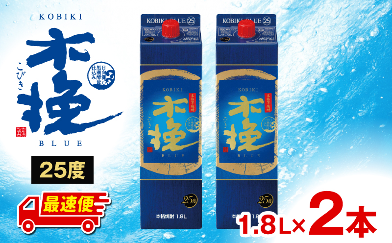 【最速便】木挽BLUE 25度 紙パック 1.8L 2本セット_M375-002-01-2W