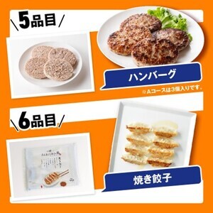 ※令和8年8月発送分※小分けで使いやすい！さんきょうみらい豚満喫セット 【 しゃぶしゃぶ 切り落とし ウデ モモ 鉄板焼 餃子 生ハム切り落とし ハンバーグ 】