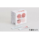 【ふるさと納税】プロビタC 顆粒 60包入り 5箱セット アスコルバイオ研究所 | 食品 健康食品 加工食品 人気 おすすめ 送料無料