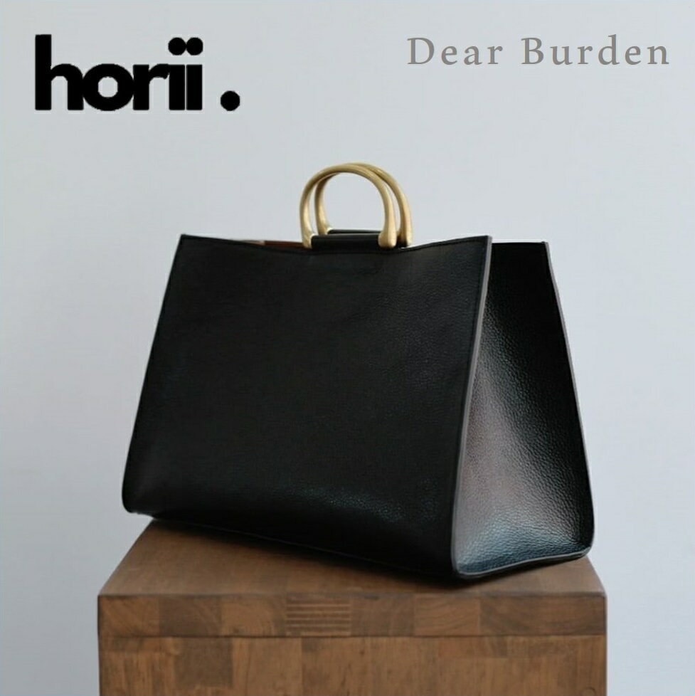 【ふるさと納税】【horii.】トートバッグ “ディア・バーデン” Dear Burden 堀井鞄製作所 PAGOT