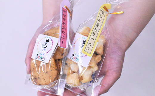 せんべい 家庭用 詰め合わせ 大容量 あかり | 煎餅 せんべい お煎餅 和菓子 詰合せ 自宅用 袋入り おやつ 国産 米 無添加 安心 自宅用 就労支援 福祉 添加物なし 小袋 障がい 支援 揚げ餅 NPO 埼玉県 久喜市