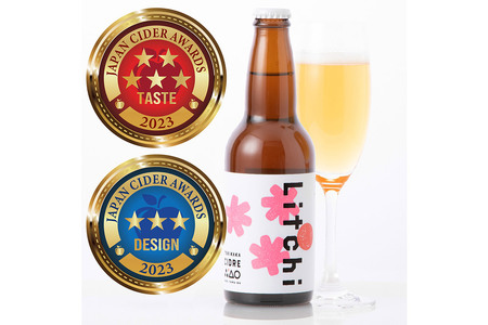 廃棄されてきたりんごを活用した テキカカシードル ライチ & アップルソーダ 計6本セット 330ml×各3本