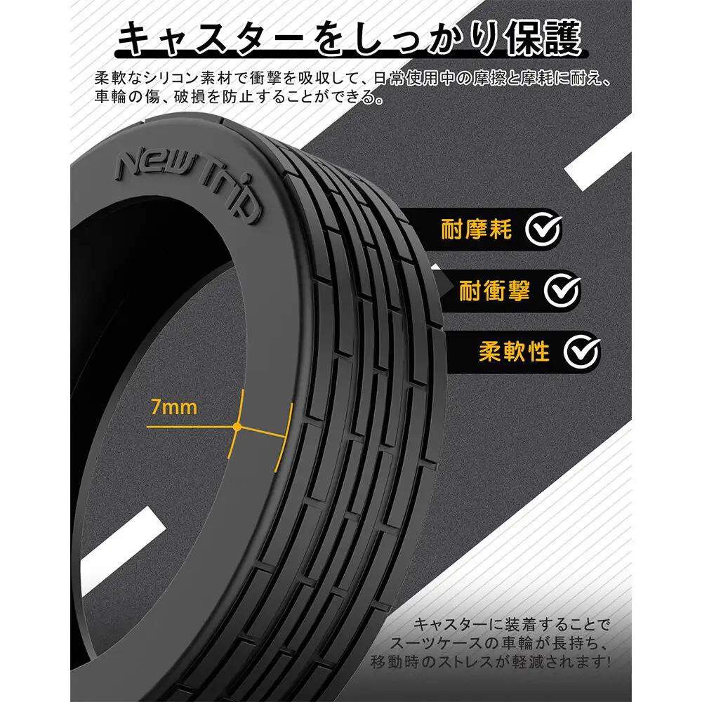 NT-3201  ブラックL    スーツケース用キャスターカバ ー