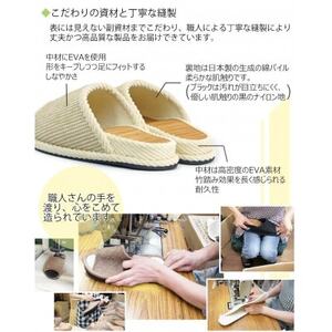 スリッパ D型セノーテモールGサイズ 男女兼用 約26.5cmまで 竹踏み 日本製【1639223】