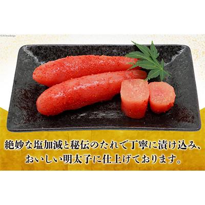 ふるさと納税 吉田町 はねうお食品工場直送 無着色 辛子明太子 特一中 500g |  | 02
