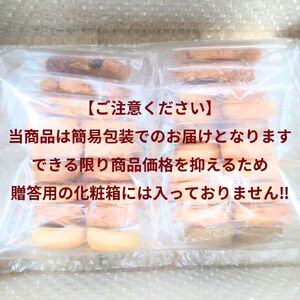 【手作り】水曜屋クッキー 16種セット 水曜屋 岩手県 北上市 C0445 無添加 無香料 無着色 クリスマス バレンタイン ホワイトデー 誕生日 母の日 父の日 敬老の日 プレゼント ギフト