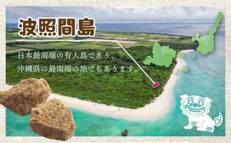 純黒糖 波照間黒糖 400ｇ 10袋