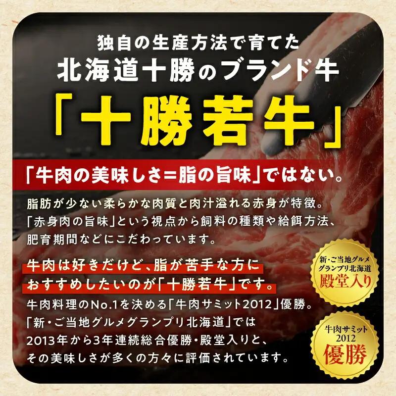 北海道 十勝若牛 の カレー 3種 5食 セット 【 辛口 詰め合わせ セット 牛肉 キーマカレー よしもと47シュフラン2018年度金賞認定 レトルト 簡単調理 贈り物 お取り寄せ ギフト お中元 