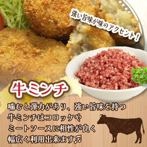 ミンチ3種 計3kg ひき肉 ミンチ