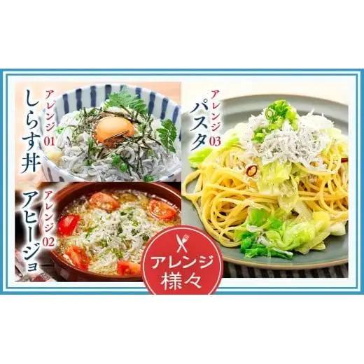 【 しらす 】 釜揚げしらす 700g
