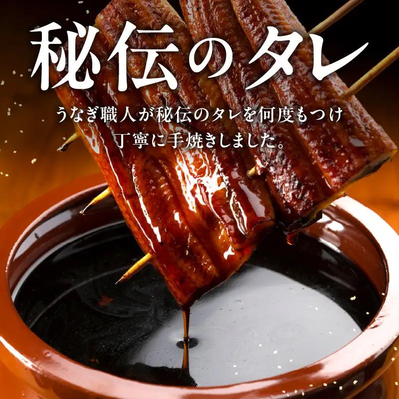 【土用の丑の日までにお届け】うなぎ蒲焼 合計320g