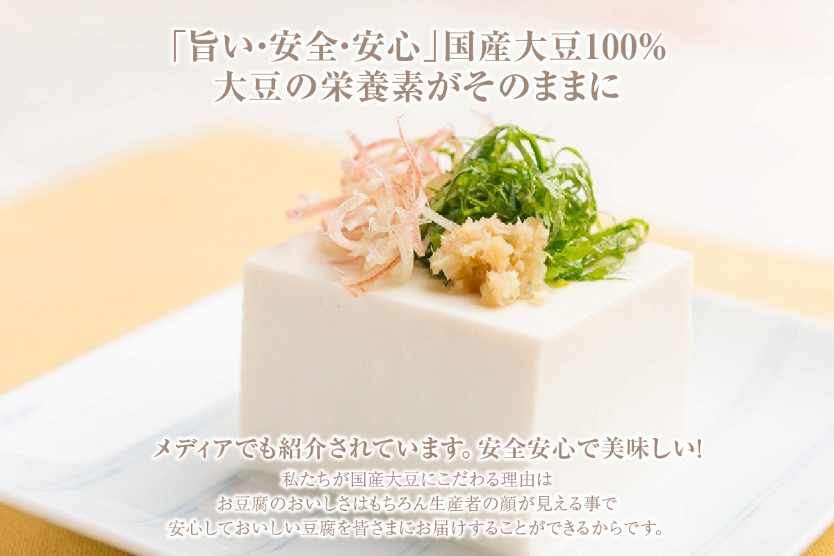 新・まめぞうプレミアムセット_01-111-1