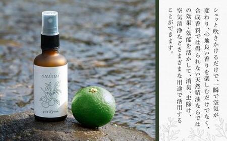 【Made in Yufuin】アロマスプレー（suisui | 翠水）100ml　1本