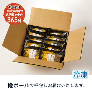a15-654202504　【2025年4月お届け】銀鱈西京漬