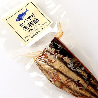 ふるさと納税 枕崎市 アレンジいろいろ【食べきり生利節】 枕崎産 鰹 かつお なまりぶし A3-289 |  | 02