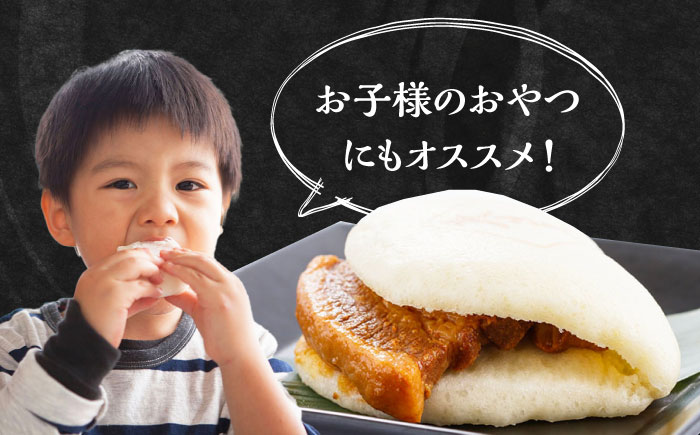 【全2回定期便】大とろ 角煮まんじゅう 8個(1箱) 《対馬市》【岩崎本舗】冷凍 角煮 角煮まん 個包装 豚まん [WBC051]