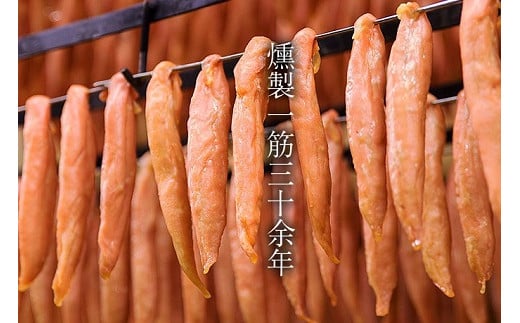 鶏のささみくんせい ＜ゆず胡椒 10本＞  おつまみ スモーク チキン 燻製