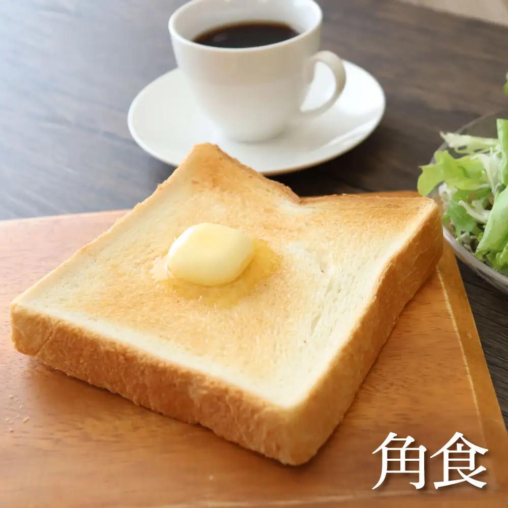 コリーヌの食パンセット（4種類×2斤） 高知県土佐市 【土佐共同産業株式会社コリーヌ洋菓子店】 [BQCC011]