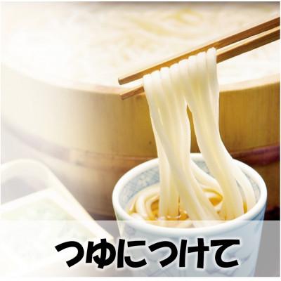 ふるさと納税 雲仙市 手延べうどん 1kg |  | 02