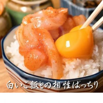 ふるさと納税 遠賀町 【博多の珍味】いか明太子(210g×2p)(遠賀町) |  | 01