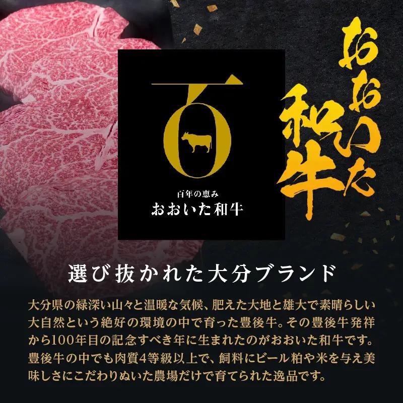 大分が誇るブランド牛！『おおいた和牛』ミスジ切り落とし1.6kg_B097-061