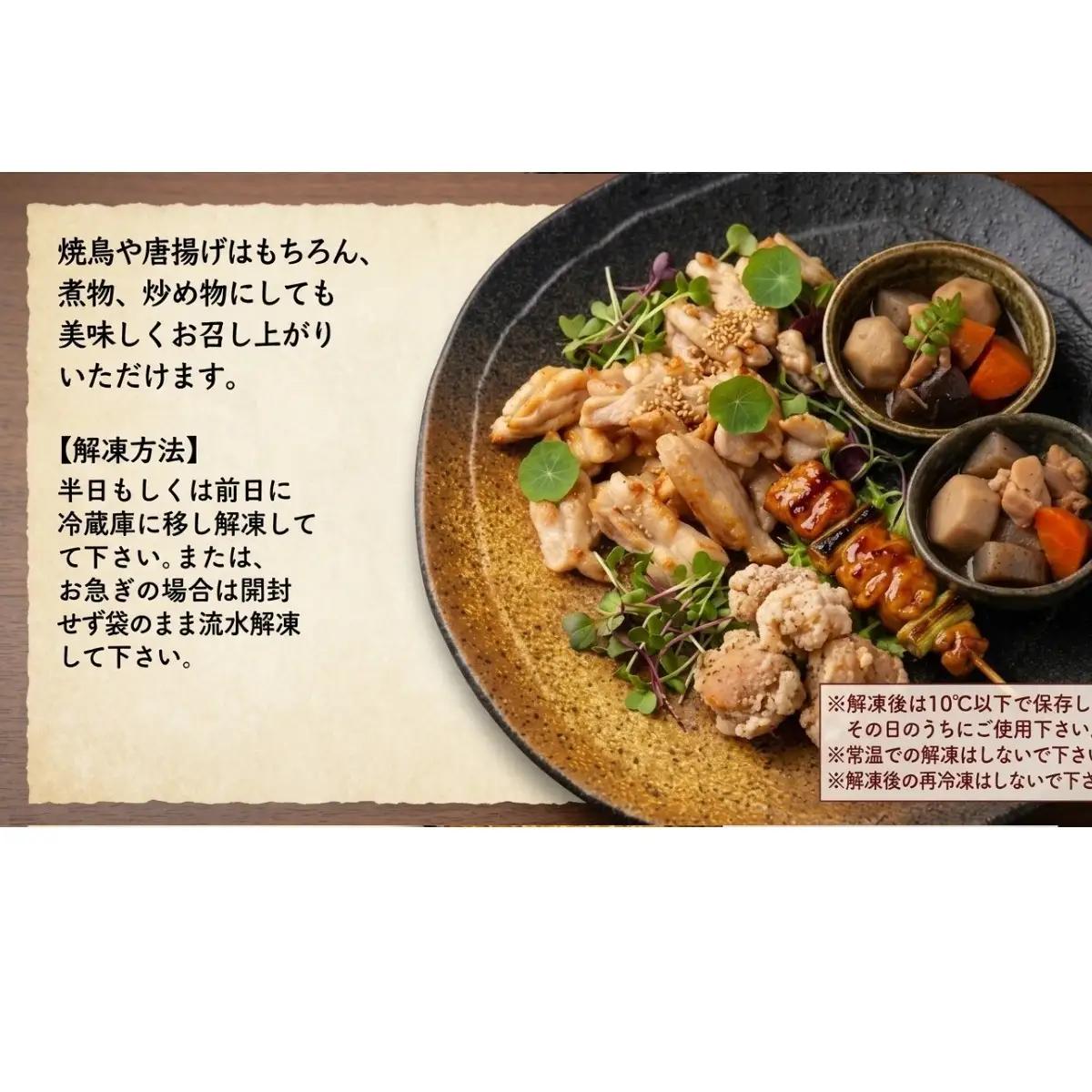 小肉 ( せせり ) 500g セセリ 国産 鶏肉 鶏 肉  お肉 冷凍 おつまみ 焼き鳥 唐揚げ 焼肉 バーベキュー 宮城県 石巻市 宮城 石巻