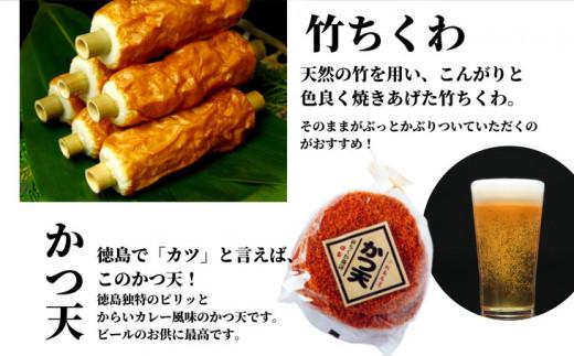 定期便 偶数月 3回 練り物 4種 × 3ヵ月 セット ちくわ 鯛入豆ちくわ ごま天 かつ天 おつまみ おかず 食品 竹輪