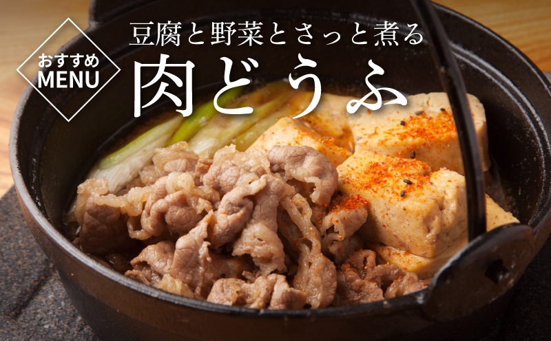 ＜有田牧場直送 この華牛切落したっぷり　1ｋｇ＞