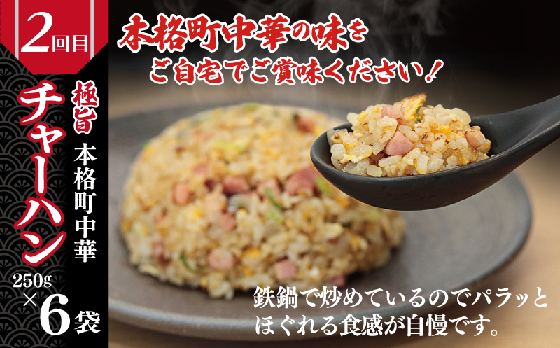栄物産店主厳選 食べ比べ 定期便 全5回【毎月配送コース】 099Z249_イメージ3