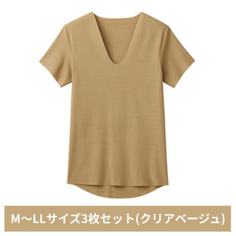 【ふるさと納税】≪選べるサイズ≫ グンゼ YG カットオフV ネックTシャツ YVC015A M～LL 3枚セット(クリアベージュ) GUNZE 肌着 下着 インナー 快適 ファッション myz01 myz11 myz25