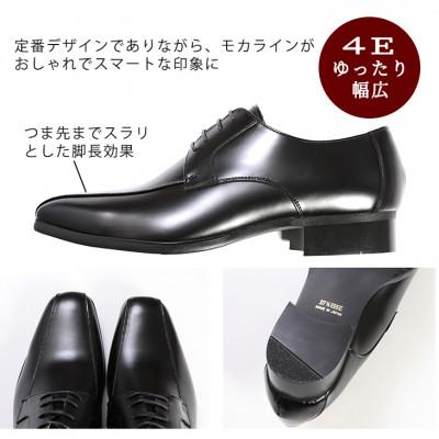 ふるさと納税 大和郡山市 革靴 ゆったり幅広4E設計 牛革外羽根 紐タイプ 日本製紳士靴 No.K7000 黒 26cm |  | 01