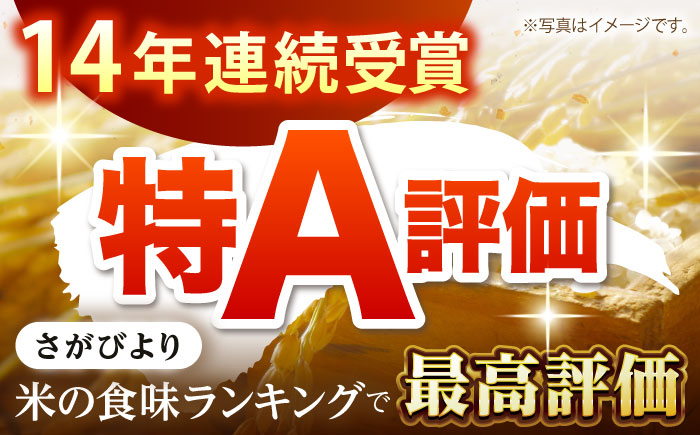 【創業90余年の米屋からお届け】佐賀県産 さがびより・もち米セット 各2kg＜保存に便利なチャック付き＞【株式会社中村米穀】 [HCU021]