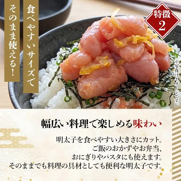 明太子 辛子明太子ゆず皮入り一口カット 500g 明太子 