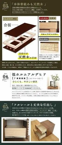 45幅 サイドチェスト ウォールナット 国産 日本製 大川家具 完成品 天然木 木製 サイドテーブル ナイトテーブル ルーバー 格子 ブラウン 茶