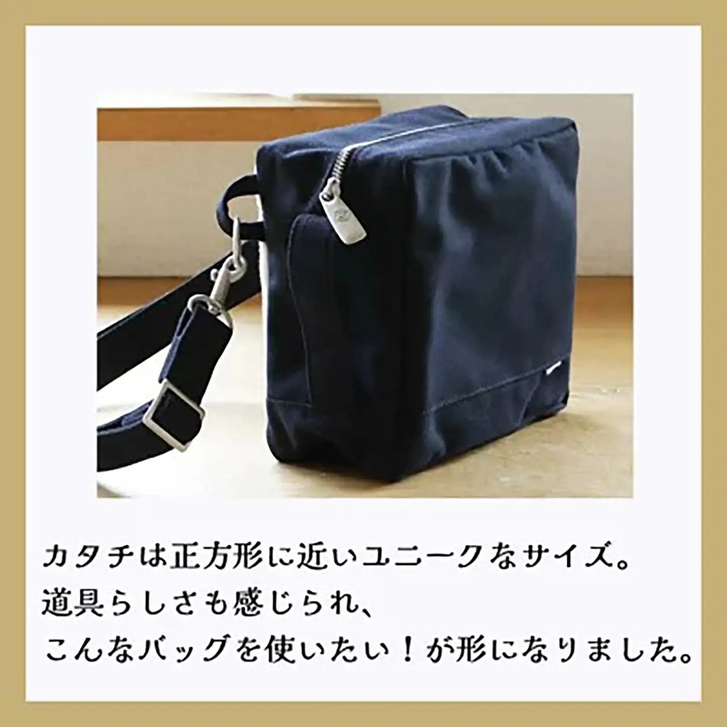 ボディバッグ カクバンBODY（ブラック） 帆布