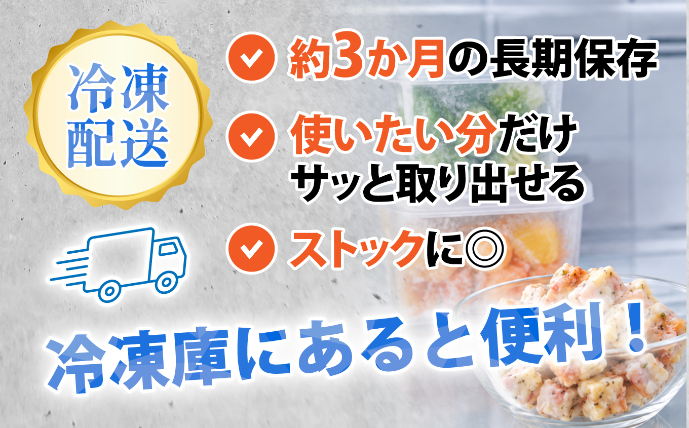 パクっとおつまみCUBE イカ&チーズ&ペッパー | 業務用 大容量 チーズたっぷり おつまみCUBE ぱくっとキューブ サイコロ 貴千 いわき市 ふるさと納税 | AB009