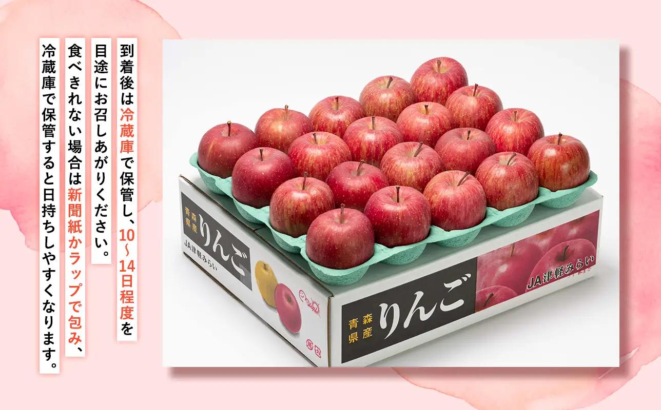  蜜入り 糖度選別サンふじ約5kg [hi-0001-013]