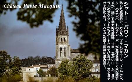 FD603 福智山ダム熟成 世界最大コンクールプラチナ賞 3選-03 ワイン お酒 酒 アルコール 赤ワイン 熟成ワイン 洋酒 果実酒 冷蔵 【2026年4月上旬発送開始】