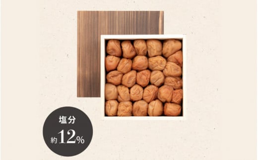 【贈答用・木箱入】山森農園の 梅干し「魔法の梅」 500g×1 【塩分約12％】 土と水にこだわっています 贈答にも / 紀州南高梅 和歌山 田辺市 ミネラル水 梅 梅干 ウメ うめ うめぼし 肉厚 ギフト ご家庭 完熟
