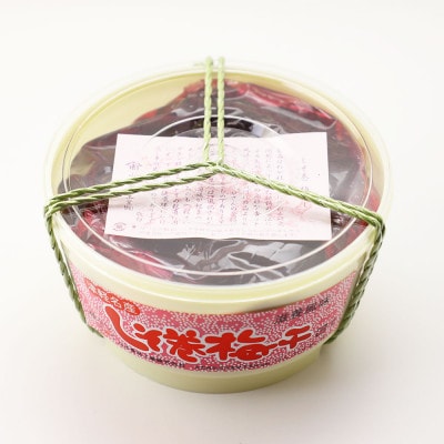 しそ巻梅干 530g