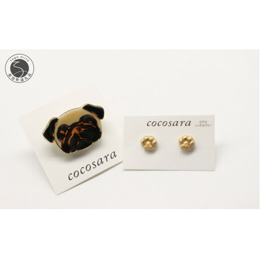 cocosara 有田焼 たれ耳が特徴のパグのブローチとぷにぷに肉球のピアスでコーディネート 犬好き わんこ かわいい パグ ブローチ 肉球 ピアス ニッケルフリー A12-219