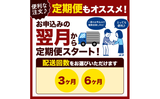 【 定期便 6回 】【 平成の名水百選 】 君津市 久留里の名水 生きた水 ・ 久留里 ペットボトル 2ケース < 48本 > （ 1ケース 500ml ペットボトル 24本 × 2 ）× 6回 | ミネラルウォーター 飲料 ドリンク 水 みず 名水 無添加 天然水 弱アルカリ性 軟水 久留里の水 安全 常備 国産 くるり 千葉県 君津 きみつ
