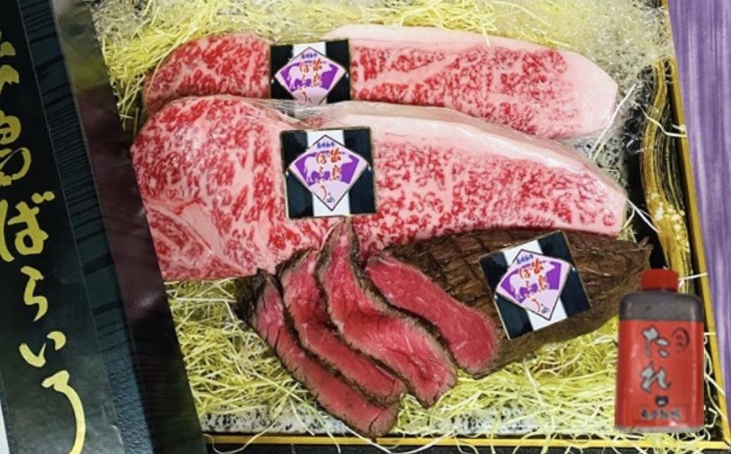 
出島ばらいろサーロインステーキ×2枚 ＆ あぶり焼きのセット ／ 長崎和牛 お肉 肉 牛肉 化粧箱入り ステーキ サーロイン 炙り 霜降り 和牛 国産 長崎県 長崎市
