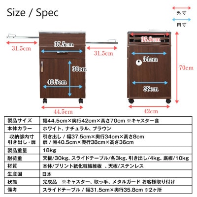 ステンレス天板ホビーワゴン(ブラウン)　HWJ-45B【1416593】