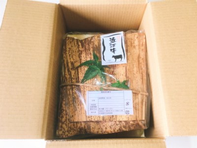 【4等級以上】黒毛和牛 近江牛 【並】 角厚切り肉 ご家庭用【 500g】 【BM01SM】