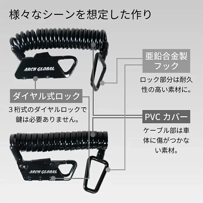 ダイヤルミニロック(Small/小) 3桁 ミニロック 小型ロック 簡易ロック 自転車 鍵 カギ ロードバイク ベビーカースーツケース 黒 ブラック 防犯 対策 盗難防止 新登場 【m109-12-A