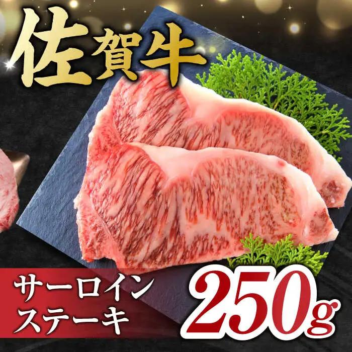佐賀牛 ステーキ 400g ヒレ＆サーロイン[FDB022]
