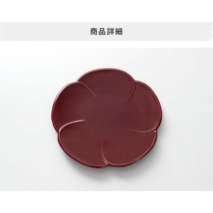 4.5寸 梅型銘々皿 両面春慶塗（5枚組） ［YG479］CC477