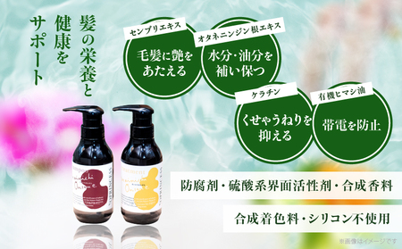 まいにちおんせんエッセンスシャンプー＆エッセンストリートメント_B096-011