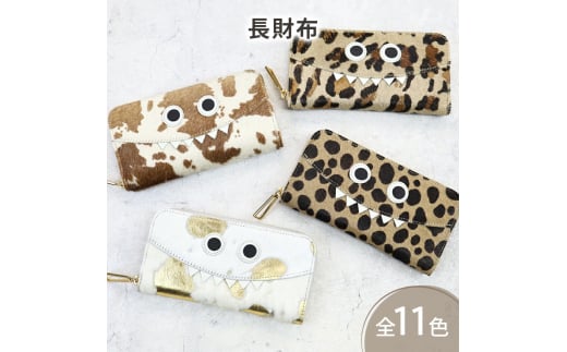 [№5258-6032]1176【毛付きモンスター長財布/全11色】 イタリアンレザー の高級感のある思わず誰かに見せたくなるモンスター 長財布 ウォレット 通帳収納 ラウンドファスナー ラウンド型 レディース メンズ　迷彩カモ×グレイ
